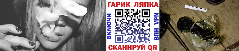 Где найти наркотики Химки Галлюциногенные грибы Гашиш МАРИХУАНА