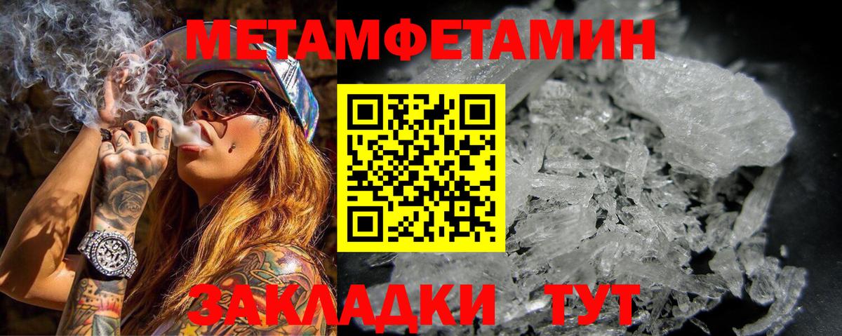 Амфетамин Розовый Химки