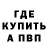 Кетамин VHQ Kinte Jay