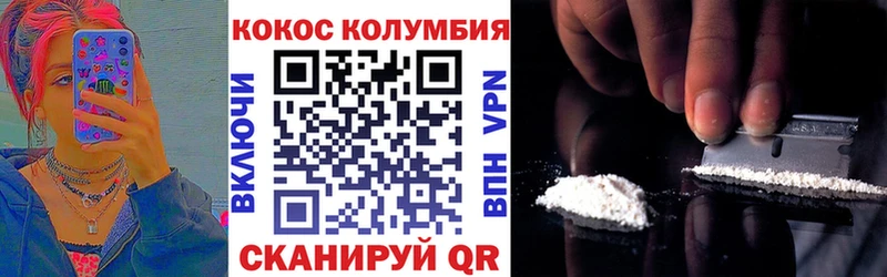 что такое   Химки  mega ссылка  КОКАИН 97% 