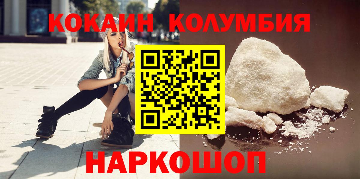Cocaine 99% Химки