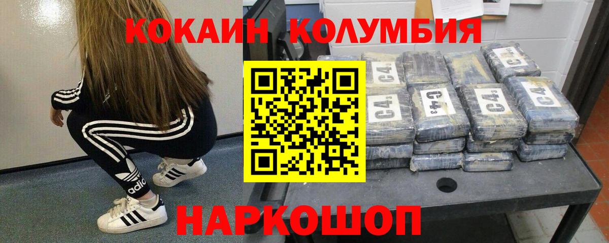 Кокаин 98%  Кокаин 98%  Вход с VPN  Химки 