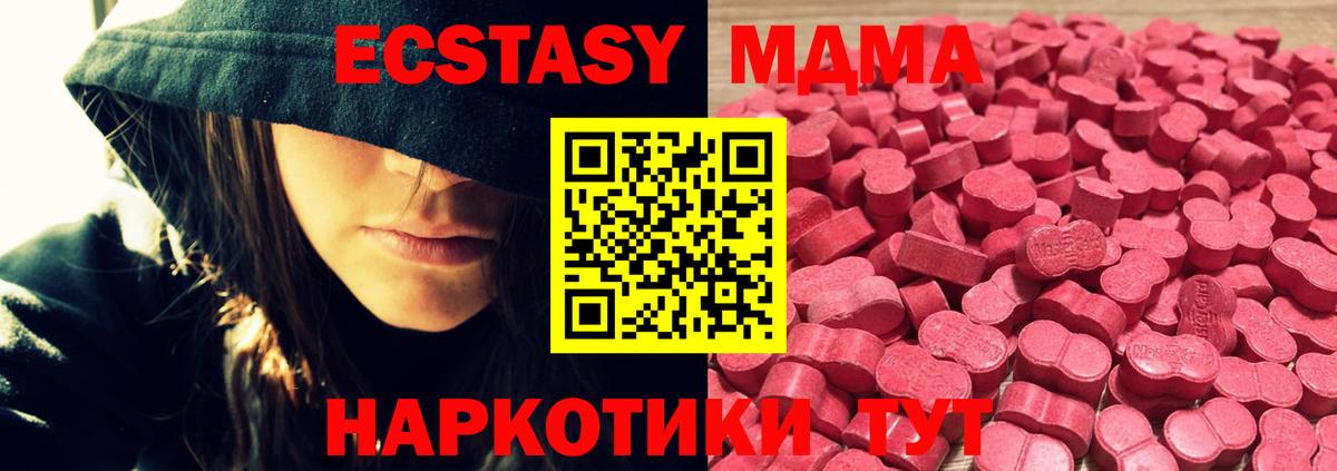 ЭКСТАЗИ louis Vuitton  Вход с VPN  Экстази  Химки  Ecstasy TESLA 