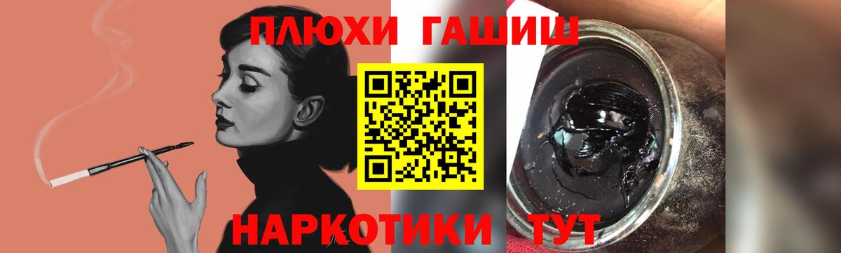 ГАШ Cannabis Химки