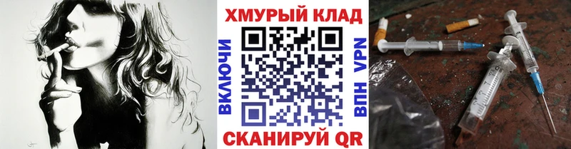 Героин хмурый  это Telegram  Химки 