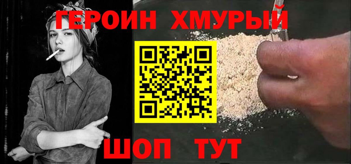 ГАШ  Меф  Вход с VPN  Канабис  Меф кристаллы  MDMA  МЕТАМФЕТАМИН  Химки  Канабис 