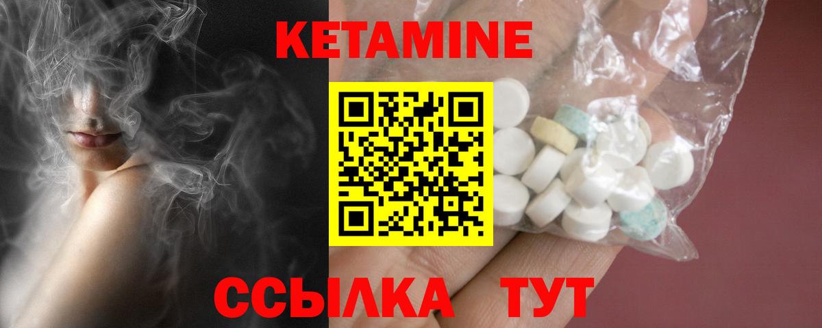 Химки  КЕТАМИН VHQ  Вход с VPN 
