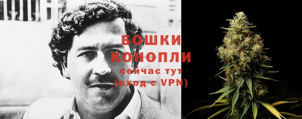 метамфетамин Ачинск