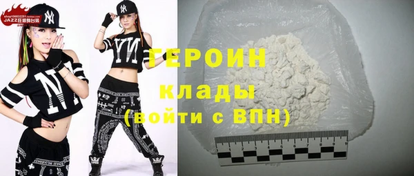 гидра Лиски