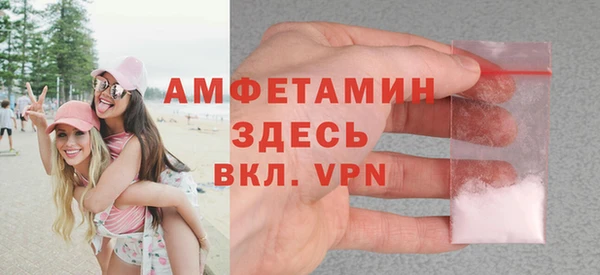 меф VHQ Лихославль