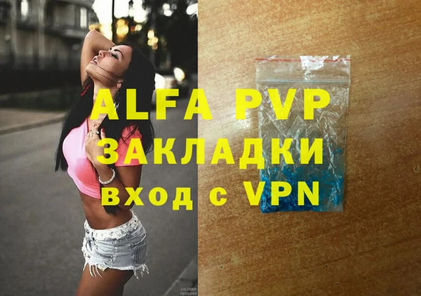 меф VHQ Лихославль