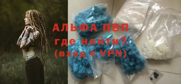 а пвп мука Лабытнанги