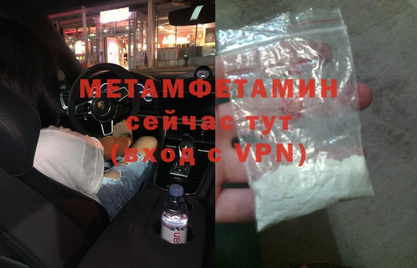 меф VHQ Лихославль