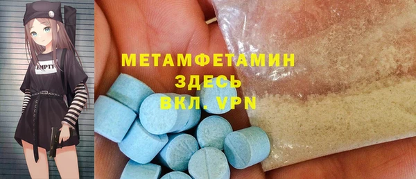 меф VHQ Лихославль