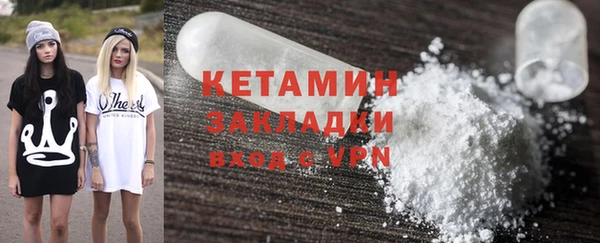 гидра Лиски