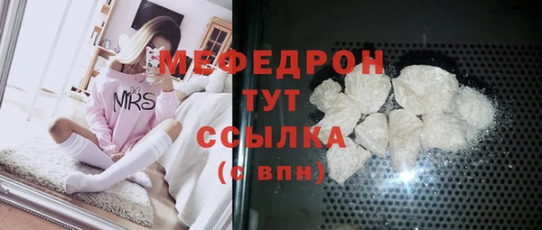 герыч Верхний Тагил