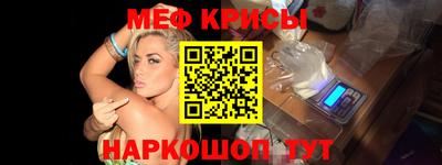 мяу мяу мука Кандалакша