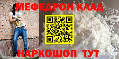 метамфетамин Камышлов