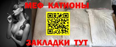 метамфетамин Камышлов