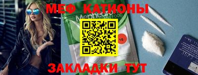 мяу мяу мука Кандалакша
