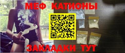 мяу мяу мука Кандалакша