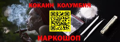 марки nbome Канаш