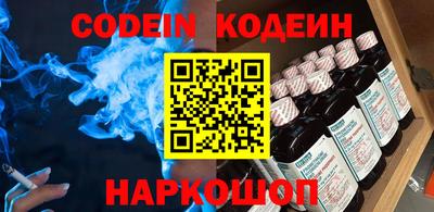 марки nbome Канаш