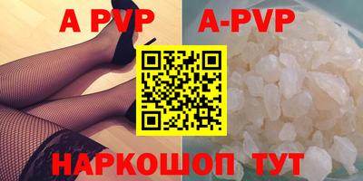 метамфетамин Камышлов