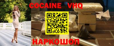 метамфетамин Камышлов