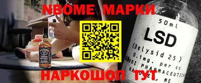 метамфетамин Камышлов