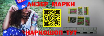 марки nbome Канаш