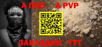 метамфетамин Камышлов