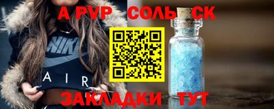 метамфетамин Камышлов