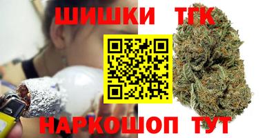 метамфетамин Камышлов