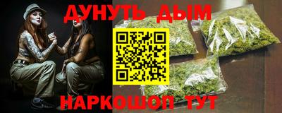 марки nbome Канаш