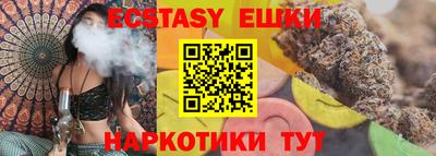марки nbome Канаш