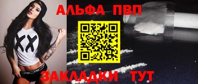 марки nbome Канаш