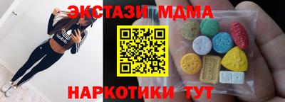 марки nbome Канаш