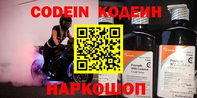 метамфетамин Камышлов
