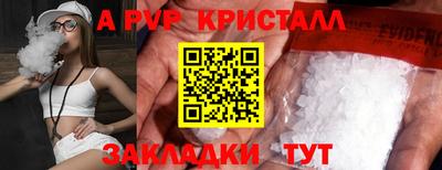 метамфетамин Камышлов