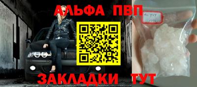 метамфетамин Камышлов