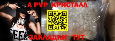 марки nbome Канаш