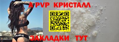 марки nbome Канаш