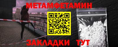 марки nbome Канаш