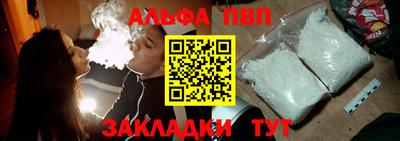 метамфетамин Камышлов
