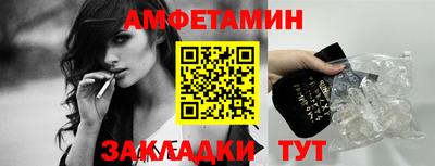 мяу мяу мука Кандалакша