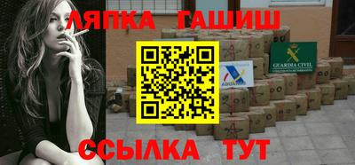 метамфетамин Камышлов