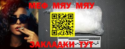 мяу мяу мука Кандалакша