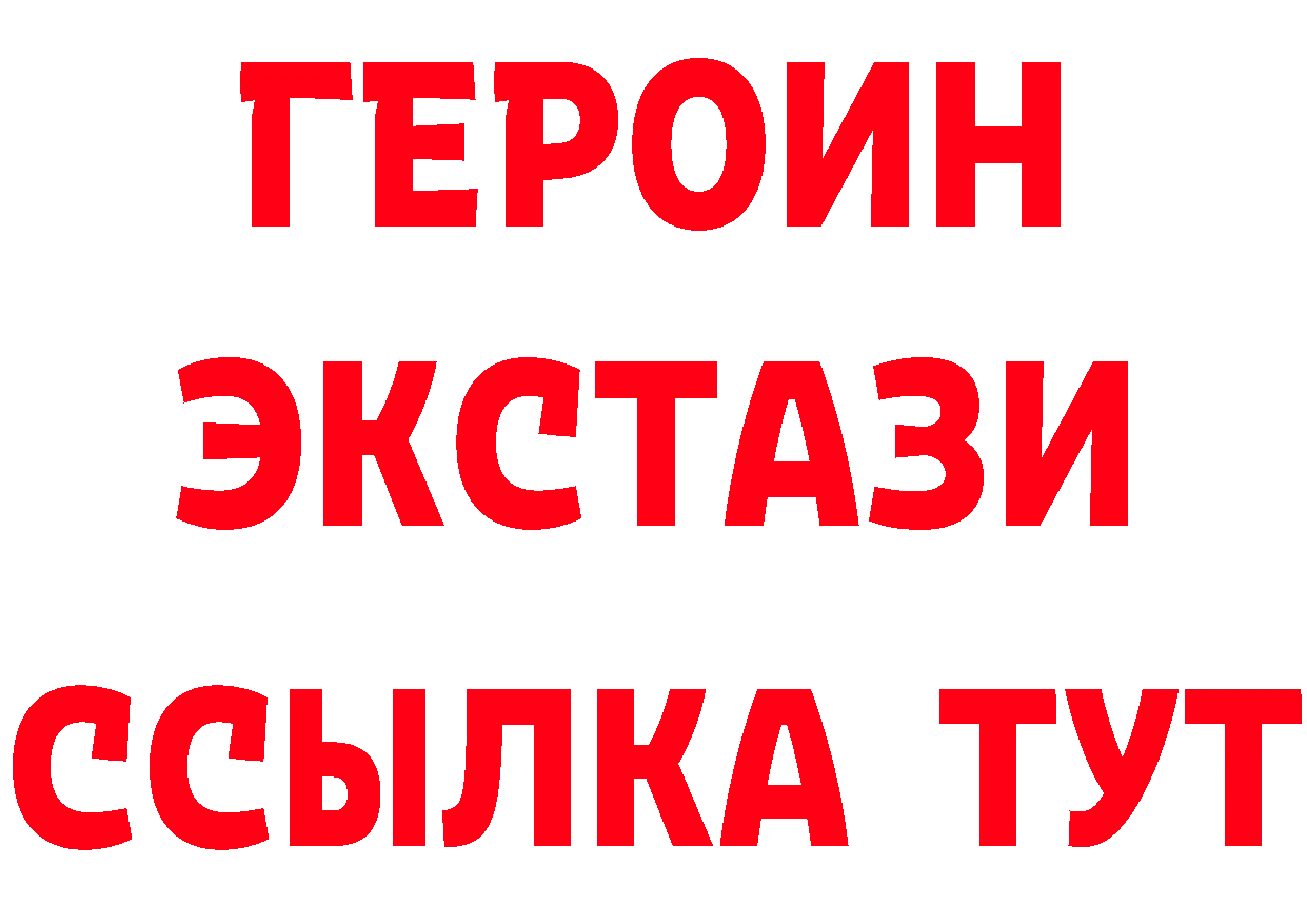 ГАШ хэш ТОР это мега Химки