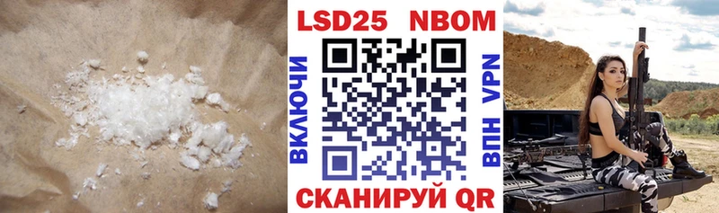 ЛСД экстази кислота  даркнет Telegram  Химки  даркнет сайт 